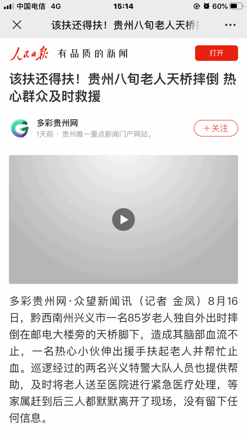 微信圖片_20200821165553.png
