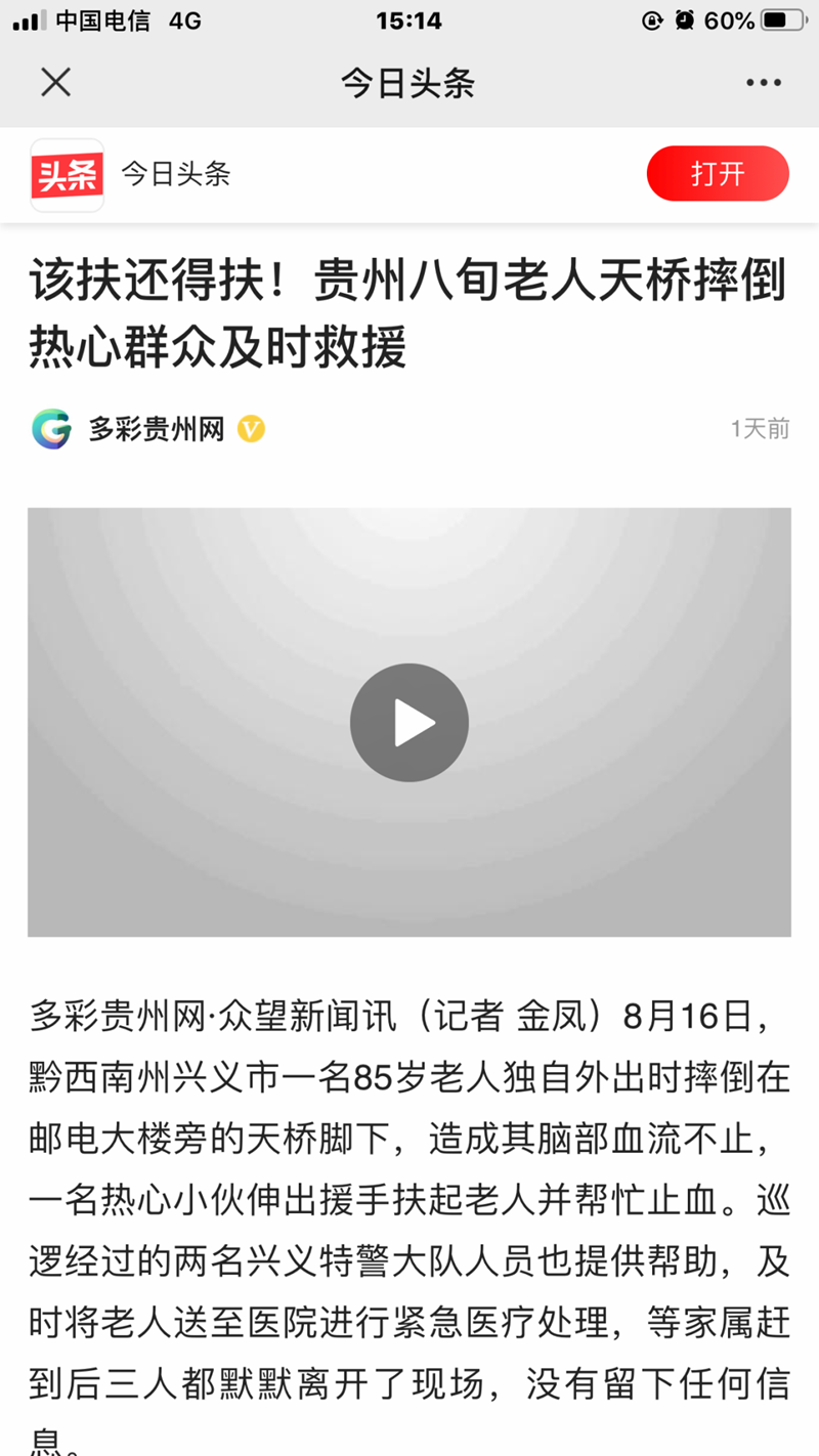微信圖片_20200821165600.png