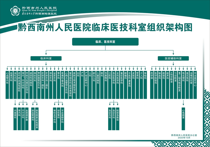 微信圖片_20201117085225.jpg