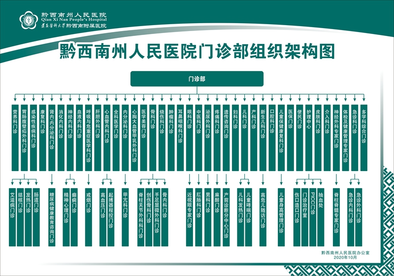 微信圖片_20201117085210.jpg