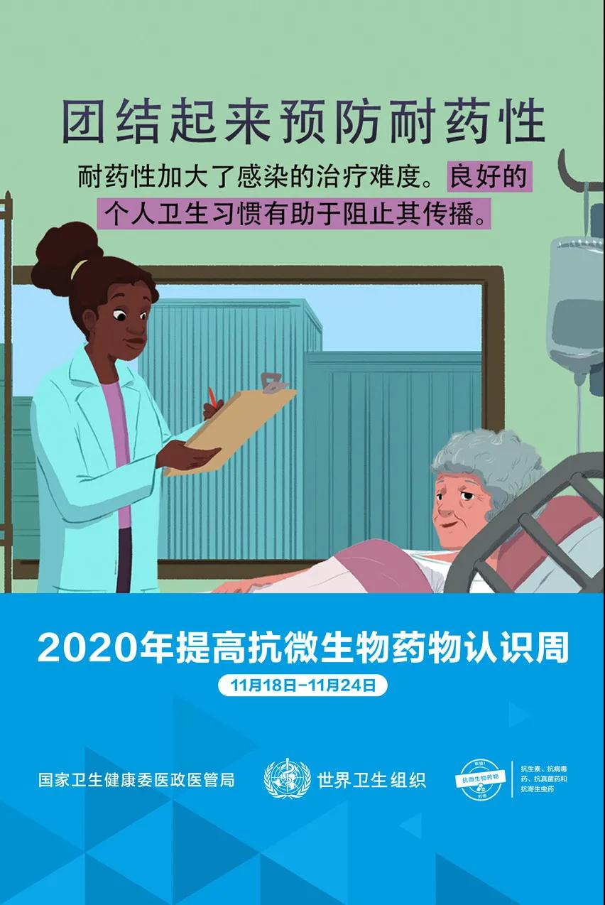 微信圖片_20201125081749.jpg