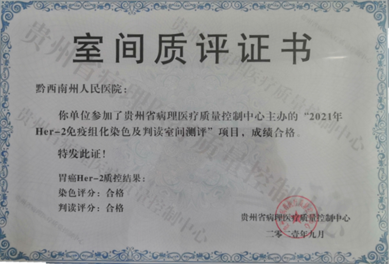微信圖片_20220317080920.png