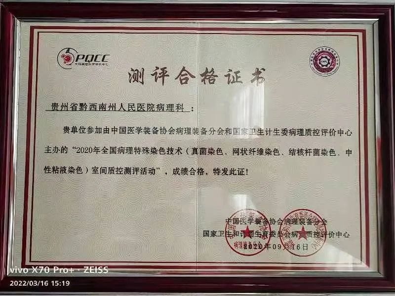 微信圖片_20220317080942.jpg