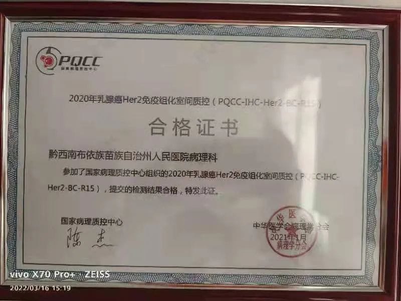 微信圖片_20220317080945.jpg