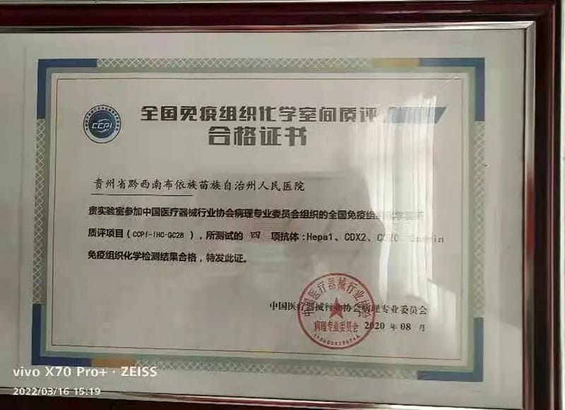 微信圖片_20220317080948.jpg