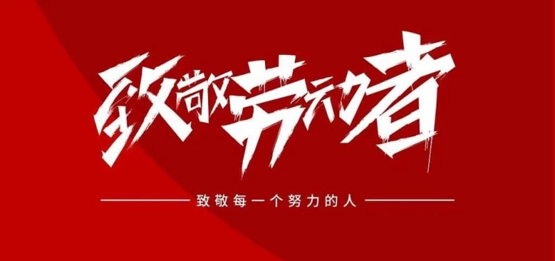 微信圖片_20220506105317.jpg