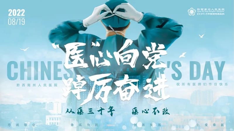 微信圖片_20220908110952.jpg