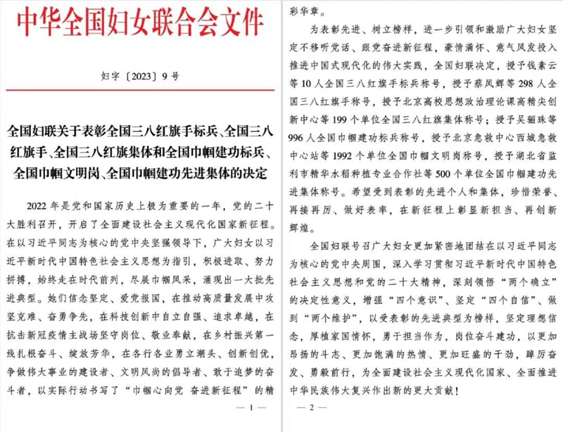 微信圖片_20230307082953.jpg