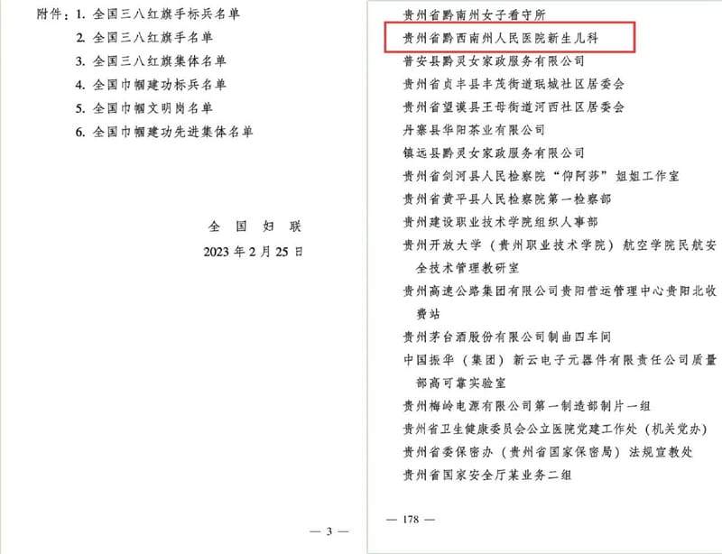 微信圖片_20230307083009.jpg
