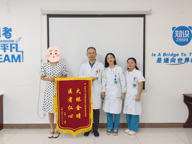 微信圖片_20230831092024.png