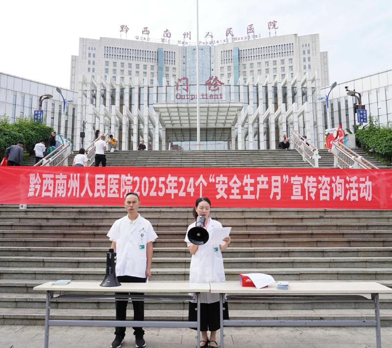 微信圖片_20250617101858.jpg
