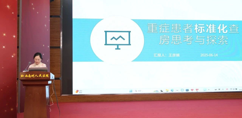 微信圖片_20250617105757.jpg
