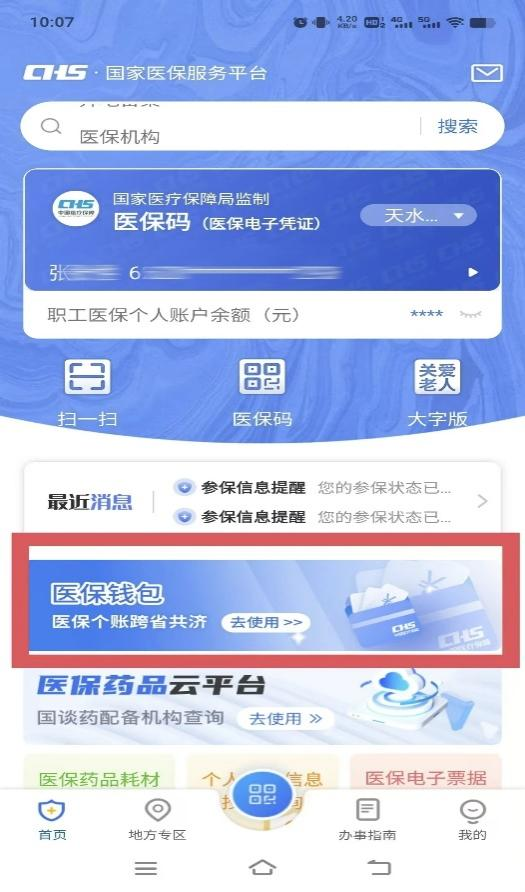 微信圖片_20250620093916.png