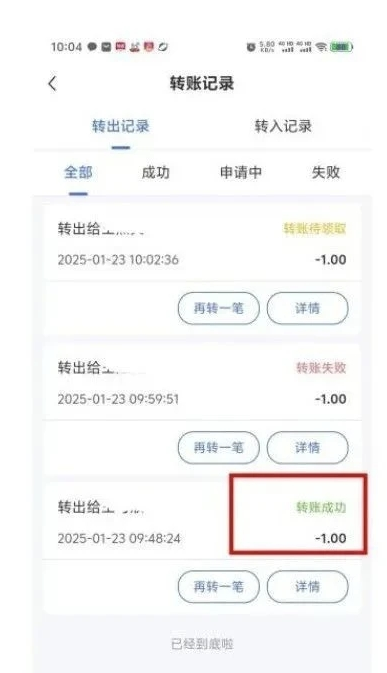 微信圖片_20250620093934.png