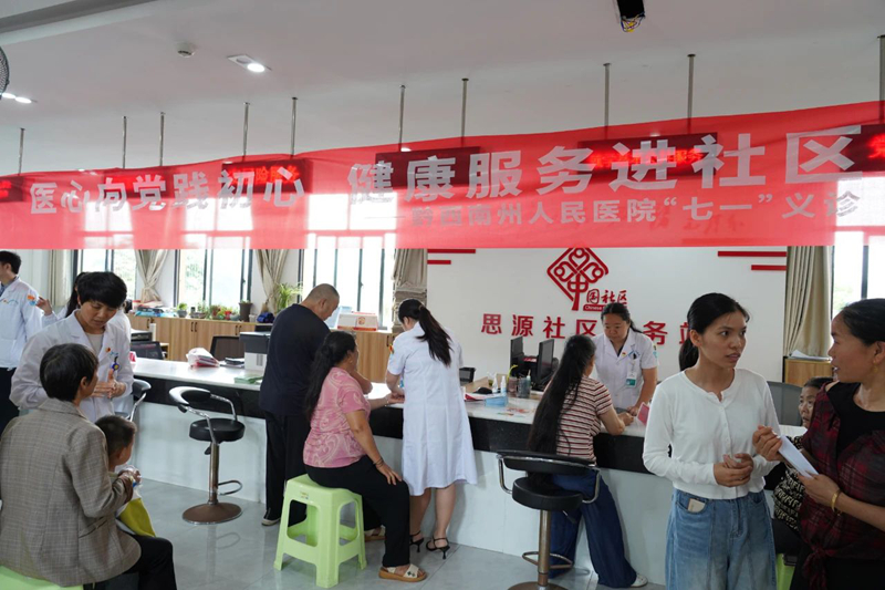 微信圖片_20250704142909.jpg