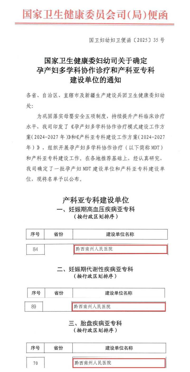 微信圖片_20250707092546.jpg