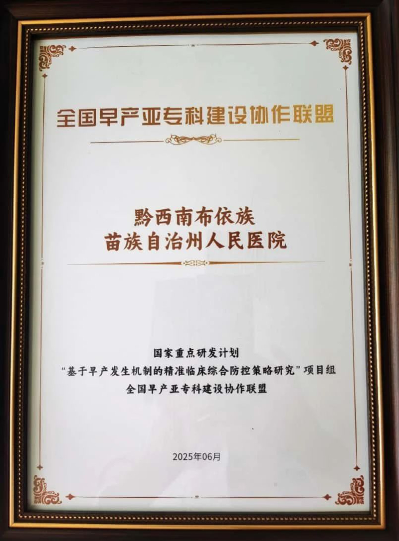 微信圖片_20250707092556.jpg
