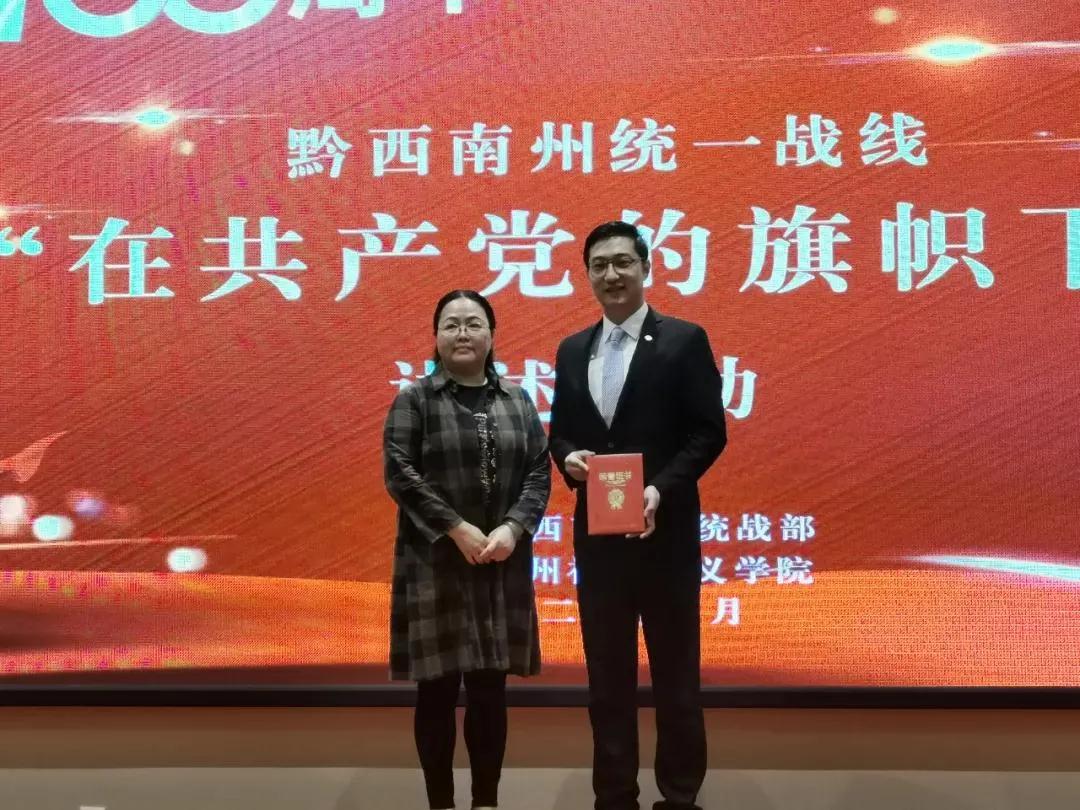 《奏響愛的贊歌》講述黔西南州人民醫(yī)院體檢科主任周白玉的故事