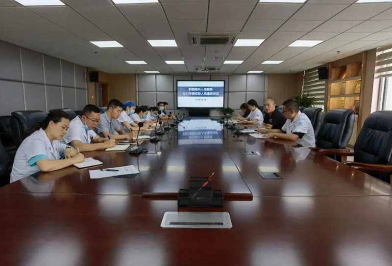州人民醫(yī)院對2021年新任職干部開展任前集體廉政談話