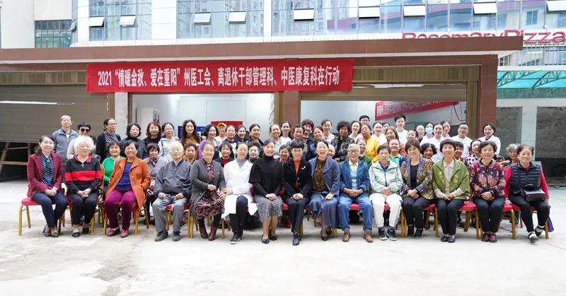 【情暖金秋，愛在重陽】州人民醫(yī)院重陽節(jié)慶祝活動精彩紛呈