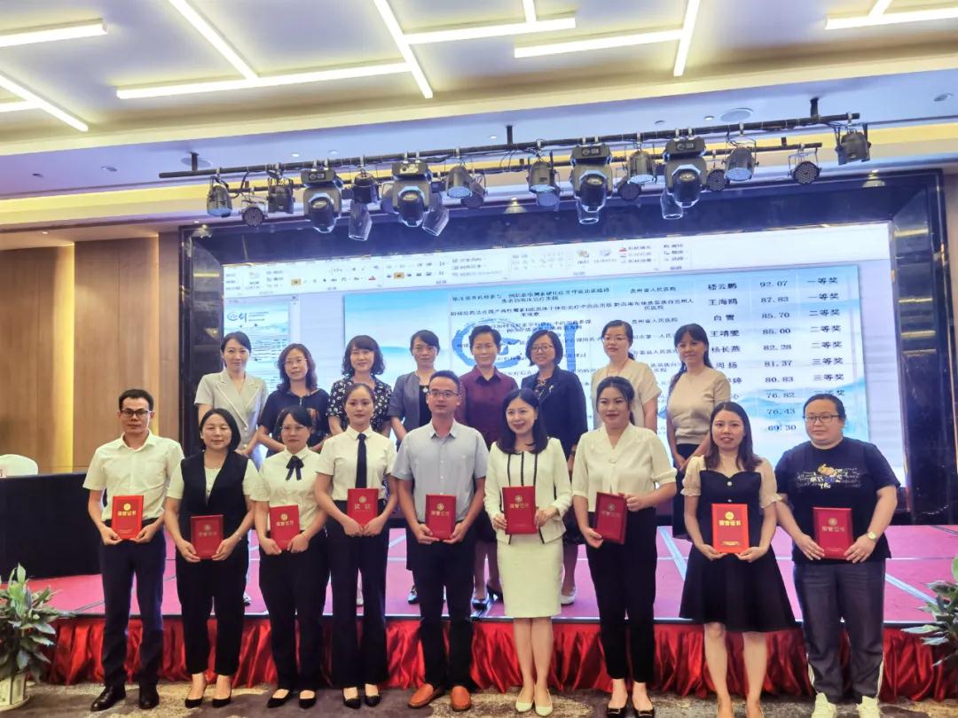 【喜訊】我院藥學部在全國2021年藥學服務經典案例大賽評選中獲佳績
