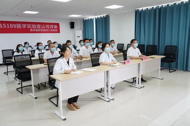 州人民醫(yī)院輸血科通過(guò)ISO 15189醫(yī)學(xué)實(shí)驗(yàn)室認(rèn)可現(xiàn)場(chǎng)評(píng)審