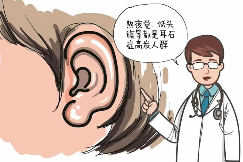 黔西南州人民醫(yī)院神經(jīng)內(nèi)科開展耳石癥手法復位治愈兩千余名患者