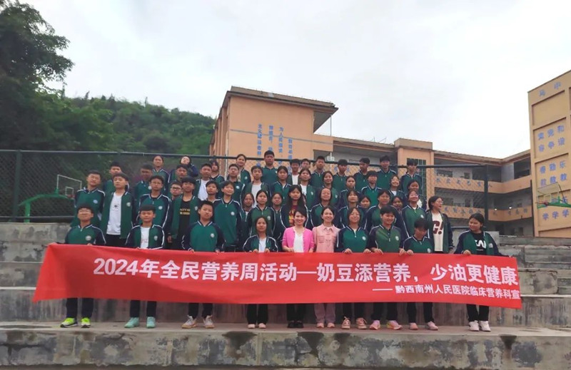 【健康中國(guó) 營(yíng)養(yǎng)先行】州人民醫(yī)院臨床營(yíng)養(yǎng)科到馬嶺中學(xué)開(kāi)展健康科普講座