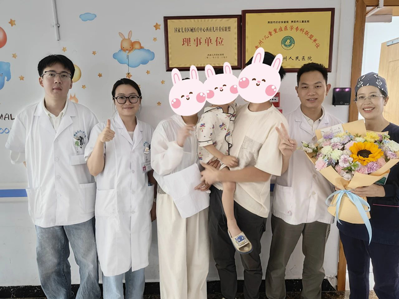 黔西南州人民醫(yī)院兒科成功搶救一名重癥有機磷農(nóng)藥中毒合并多器官功能損害患兒