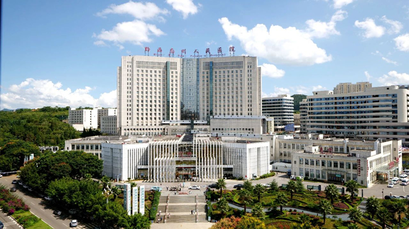 【喜訊】黔西南州人民醫(yī)院獲評全國《門診患者人文關(guān)懷管理規(guī)范》團體標準貫標驗收達標單位