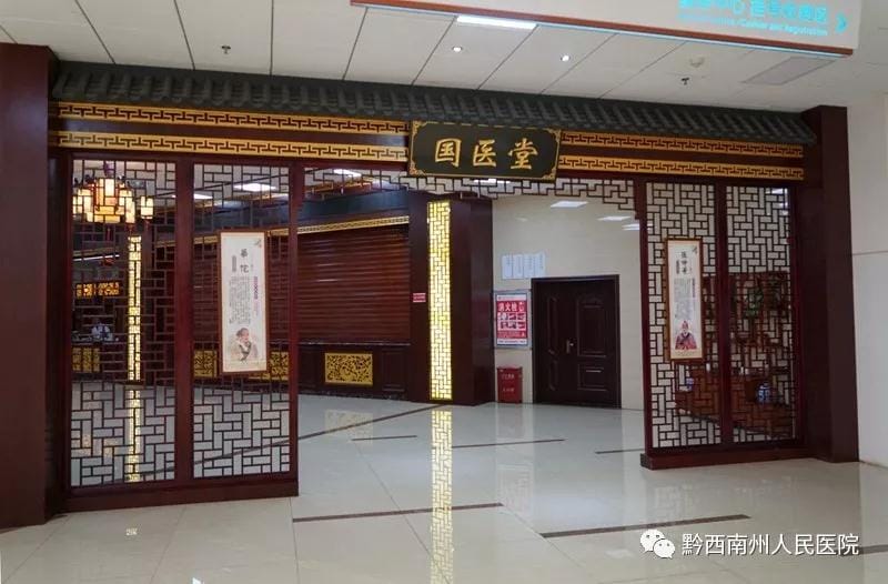 【科室盤(pán)點(diǎn) 技術(shù)點(diǎn)兵】中醫(yī)、康復(fù)醫(yī)學(xué)科(圖文)