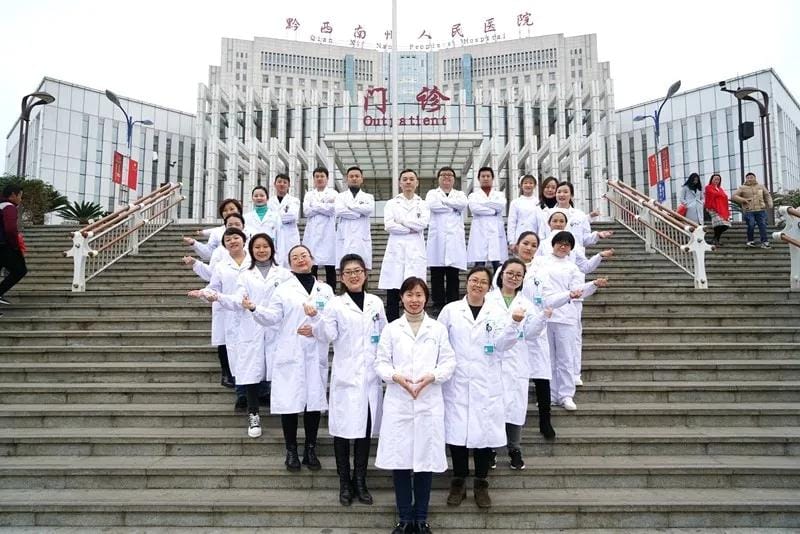 【科室盤點 技術(shù)點兵】黔西南州人民醫(yī)院超聲科(圖文)