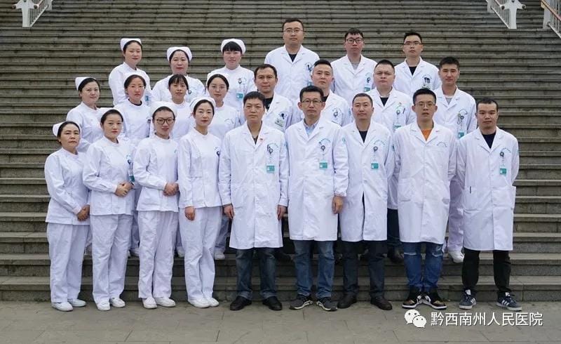 【科室盤點 技術(shù)點兵】黔西南州人民醫(yī)院胃腸腹壁疝外科(圖文)