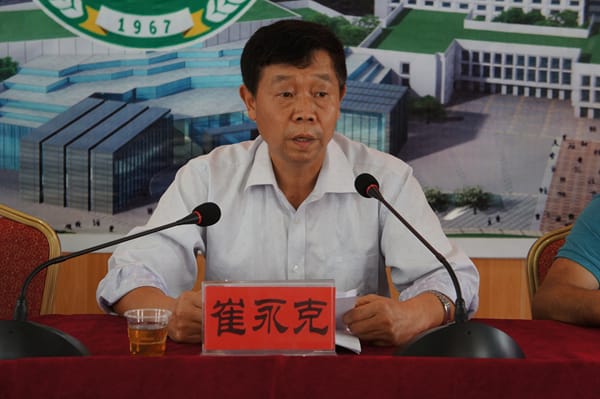 州委第十巡回督導(dǎo)組崔永克組長(zhǎng)做重要講話.jpg