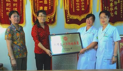 我院重癥醫(yī)學(xué)科喜獲“全國(guó)巾幗標(biāo)兵崗”榮譽(yù)稱號(hào)(圖文)