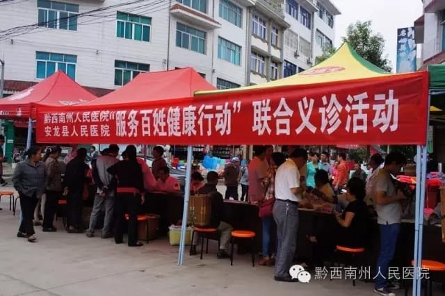 十余年真情幫扶  致力提升縣級(jí)醫(yī)療技術(shù)水平