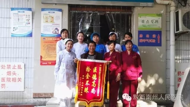 州醫(yī)保潔阿姨拾金不昧，贏得患者尊重