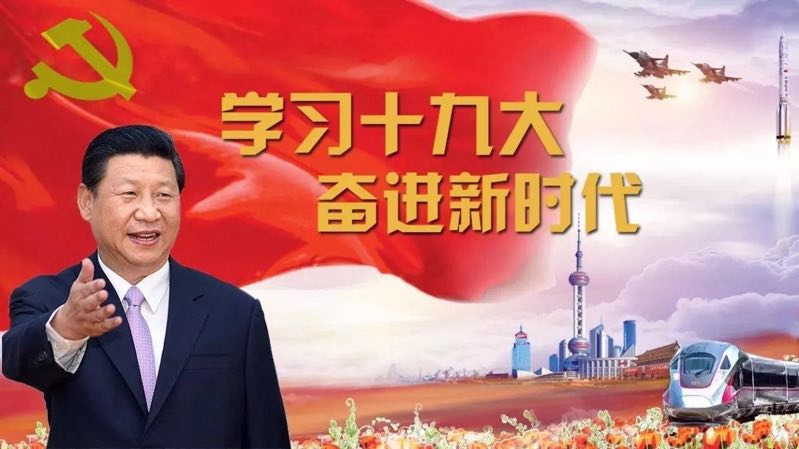 17州人民醫(yī)院積極組織收看十九大開幕式盛況