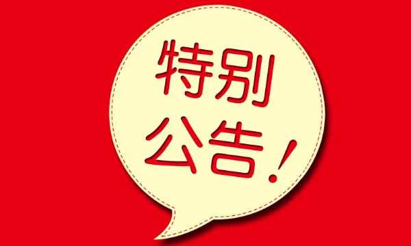 “雙11”州人民醫(yī)院口腔科、皮膚科搬新院啦！！！